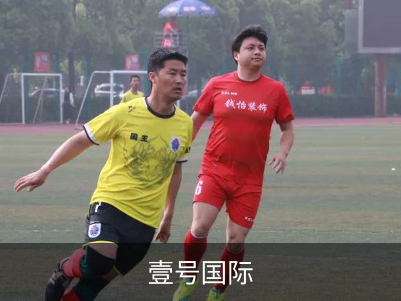 壹号国际品牌故事